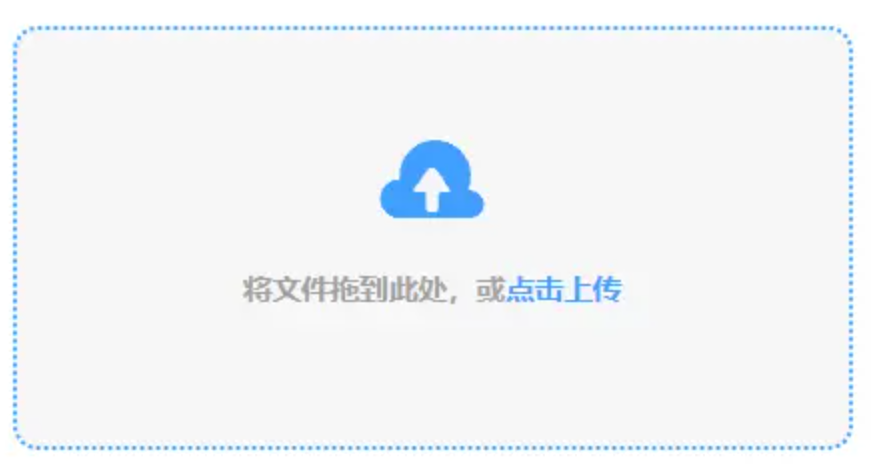 半岛官网平台使用讲解 - 添加文件